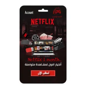بيع وتوفير حسابات نتفلكس الرسميه+ يوجد لدينا عرض رمضان خلال رمضان فقط المعلومات قي الوصف