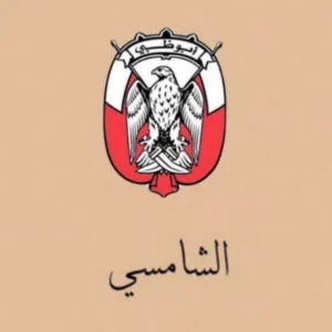 هزاع 