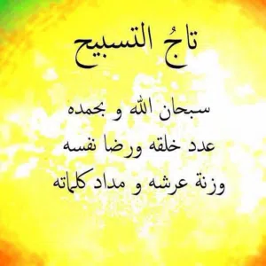 مم 