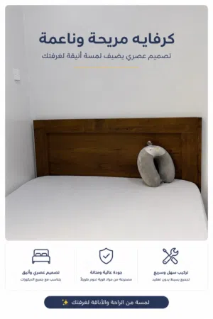 كرفايه شخص ونصف