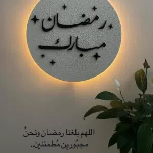 mohamad matar albasha 