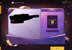 Free Fire Accounts and Characters for Sale in Benghazi