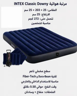 راحة وسهولة أينما كنت! مناسبة للاستخدام الداخلي والخارجي، بسطح مخملي ناعم وتقنية Fiber-Tech و Dura-B