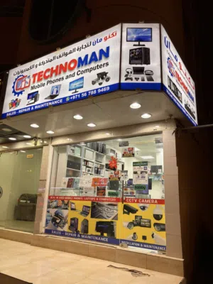 Mobile and computer shop for sale