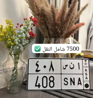 ‏‏3