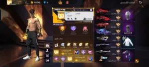 حساب فري فاير للبيع لفل 83 في الاردن اربد سعر لحساب 200 قابل للتفاوض تواصل عبر الواتس اب