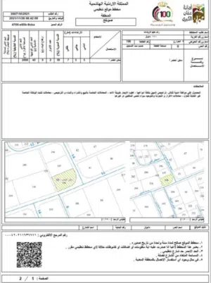Residential Land for Sale in Amman Dabouq