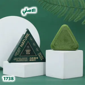 الصابون الصيني الترند الأصلي لتساقط الشعر