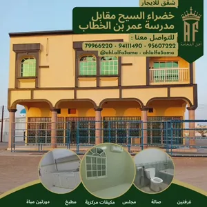 150 m2 3 Bedrooms Apartments for Rent in Buraimi Al Buraimi