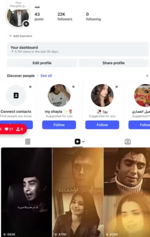 حساب انستا للبيع في الاردن عمان القويسمه السعر على الخاص مشاهدات نار لايكات نار تفاعل نار السعر على