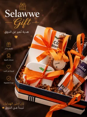 هدايا لجميع المناسبات