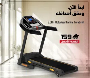 جهاز الجري الانحداري من سبورتس فور ليس