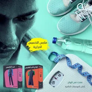 Olympia Oman Mall