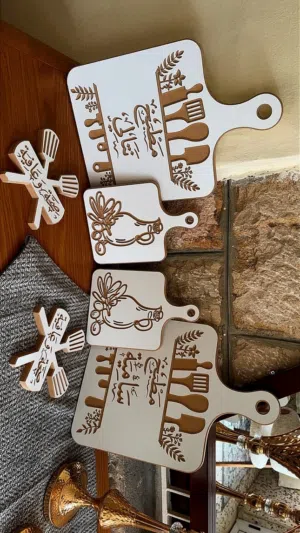 لوح تقطيع للمطبخ