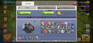 كلاش اوف كلانس تاون 9