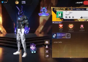 Free Fire Accounts and Characters for Sale in Aqaba