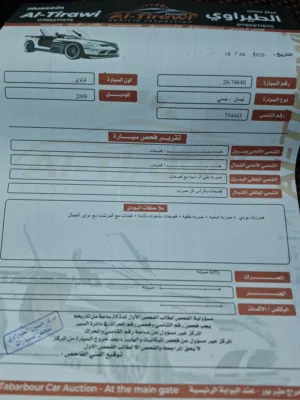 Used Nissan Sunny in Amman
