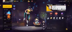 Free Fire Accounts and Characters for Sale in Muscat