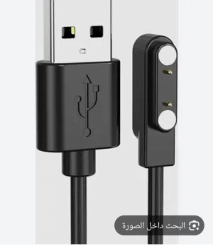 ابحث عن شاحن للساعه