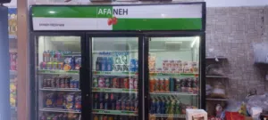 ثلاجة كبيرة
