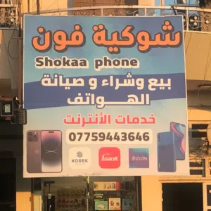 moqtada moqtada