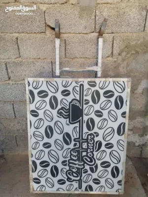 لافتة ضوئية