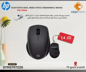 Hp FM-530A Wireless Mouse -وايرلس بلوتوث ماوس 2.4 جيجاهيرتز.