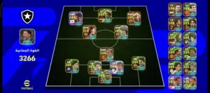 compet pes Efootball 2026 3amer w taman zwin