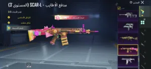 حساب ببجي للبيع الجادين فقط يتواصل معي واتس اب رقم