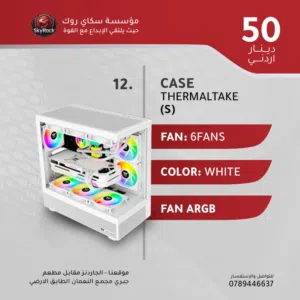CASE GAMING THERMALTAKE