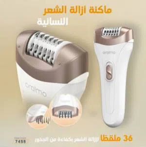 ماكنة اصلية نسائية