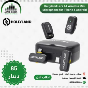 ميكرفون ثنائي لاسلكي يدعم ايفون واندرويد من شركة هولي لاند Hollyland Lark A1 Wireless Mini Microphon