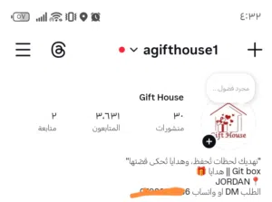 حساب انستقرام للبيع بسعر مناسب