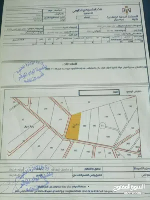 Residential Land for Sale in Amman Al-Muwaqqar