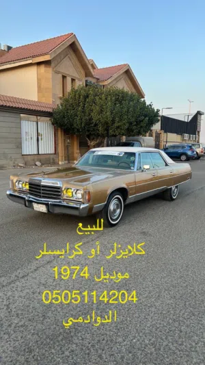 Chrysler . Other . 1974 . Used1