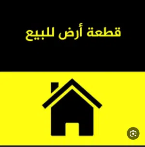 قطعه طابو ملك صرف