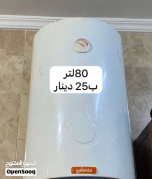 سخان مستعمل للبيع سعر 25