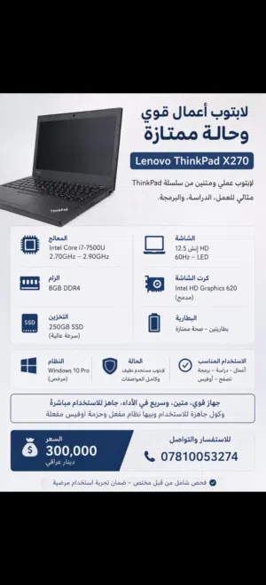 لابتوب نضيفف جدا مثل ماموضع بل صوره