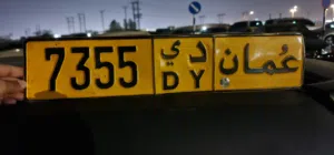 7355 رباعي للبيع