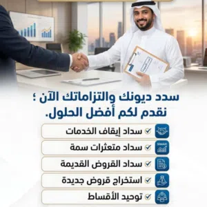ماجد المطيري 