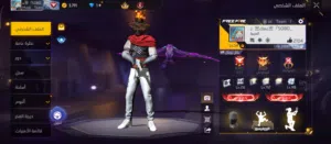 Free Fire Accounts and Characters for Sale in Al Karak
