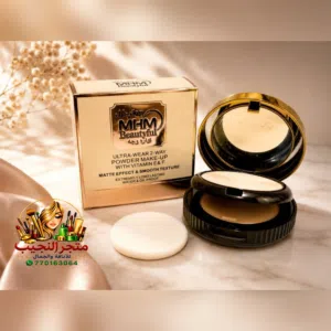 بودرة لمعة MHM Beautiful –