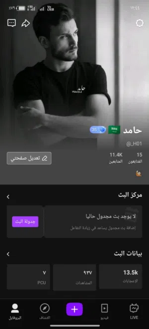  Accounts and Characters for Sale in Mecca