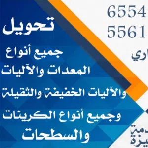 ابو مشاري 