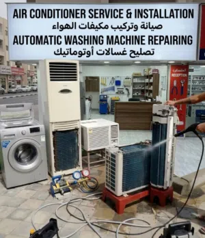 تصليح وصيانة وتركيب مكيفات  Air Conditioner Repair Service & Installation