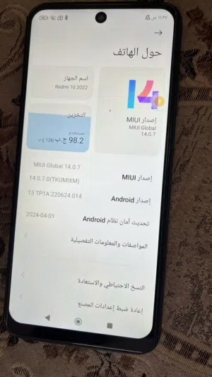 ردمي 10 للبيع