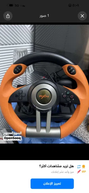 نضيف جدن سكان لبيع