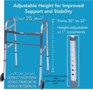 مشاية مناسبًا للأشخاص الذين يعانون من مشكلات في التوازن وتقليل خطر الوقوع والإصابة.