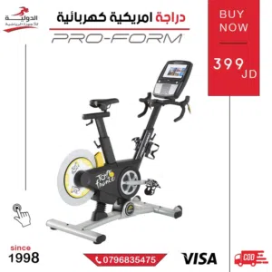 بايك أمريكي كهربائي سمارت أصلي - دراجة رياضية ذكية للتدريب المنزلي واللياقة البدنية بجودة عالية