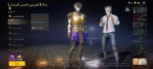 اكونت بببجي لسرعت البيع
